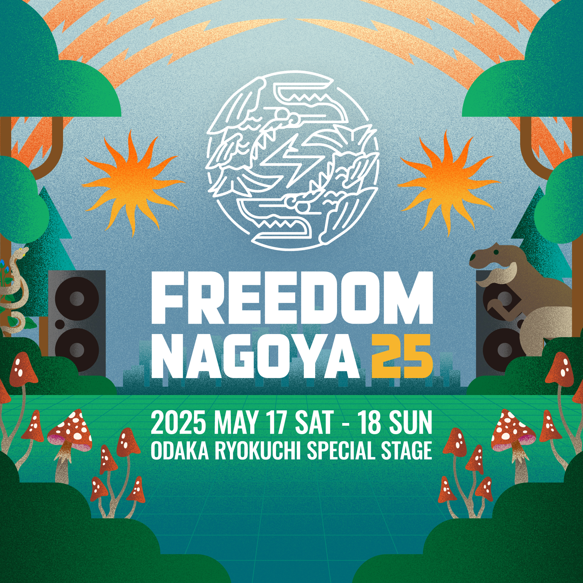 5/17(⼟)「FREEDOM NAGOYA 2025」に出演決定！ | SEAMO OFFICIAL WEB SITE