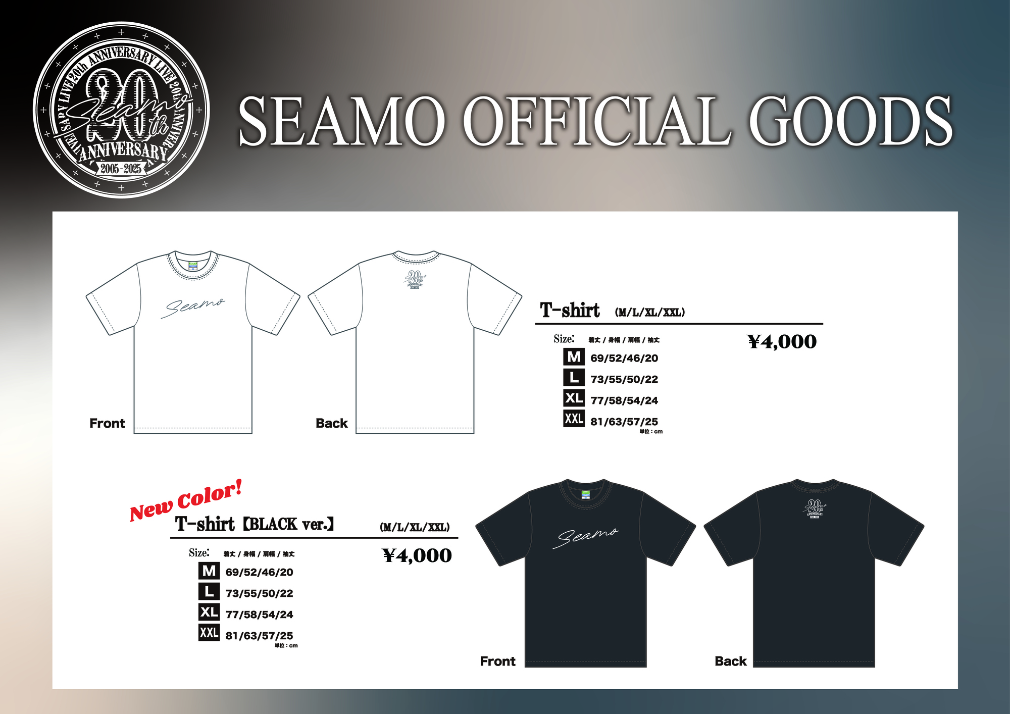 SEAMO official goods 新作発売情報！ | SEAMO OFFICIAL WEB SITE