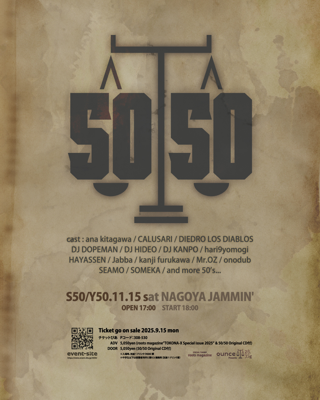 11/15(土)「50/50(フィフティー フィフティー)」に出演決定！ | SEAMO