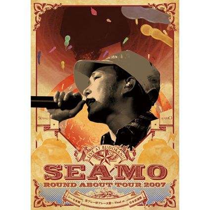 SEAMO Round About Tour～2007年 シーモ半期 珍プレー好プレー大賞～Final at 日本武道館