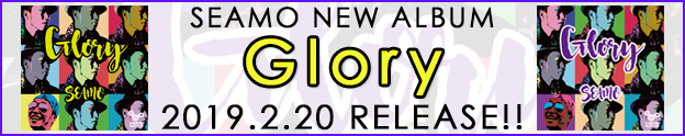2019.2.20リリース「Glory」特設ページ