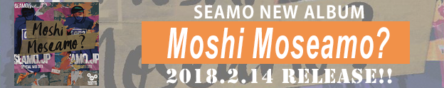 MoshiMoseamo
