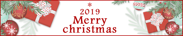 Merry Christmas 2019