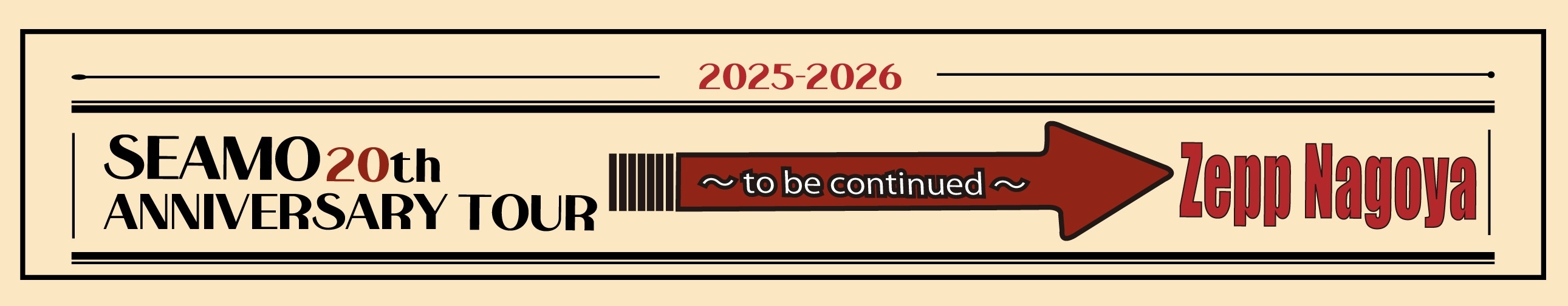 SEAMO 20th ANNIVERSARY TOUR 追加公演
