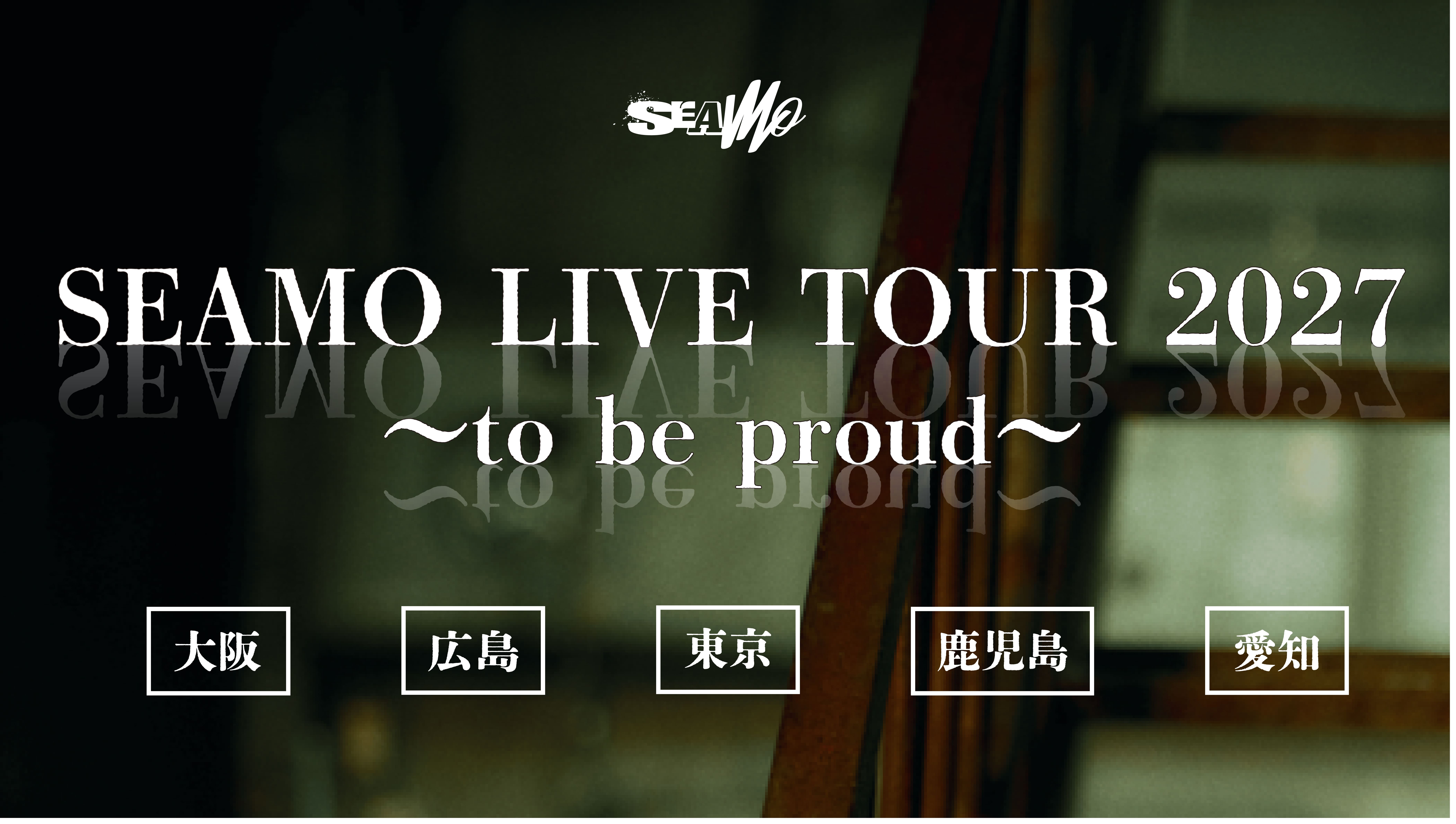 SEAMO OFFICIAL WEB SITE